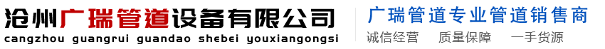 京高膜結(jié)構(gòu)-中國(guó)專(zhuān)業(yè)膜結(jié)構(gòu)廠(chǎng)家